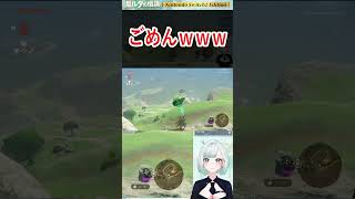 【ゼルダの伝説TotK】コ、コログちゃああああん！！(泣)【切り抜き】　#shorts #vtuber