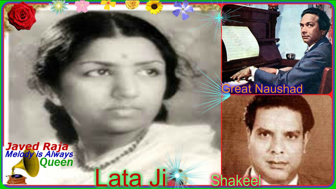 Garibo Ko Tu Aey Duniya Lyrics | Uran Khatola | Dilip Kumar, Nimmi | Lata Mangeshkar | Naushad Ali