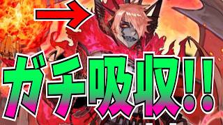【ついに見つけた】吸収デッキ復権?!サタンリーダーにめちゃくちゃ可能性を感じたぞ！【逆転オセロニア】