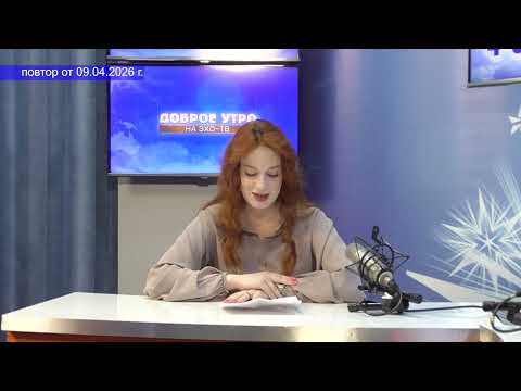 2026 04 09 Гость в студии часть 3