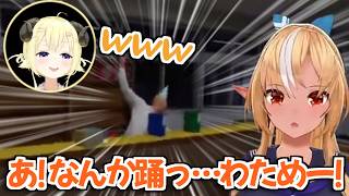 【ホロライブ切り抜き】異変より仲間の方が怖いということを実感したフレアちゃんｗ【不知火フレア 角巻わため 獅白ぼたん IRyS】
