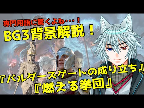 マーズゲートについて詳しく解説