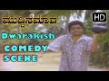 Dwarakish Beggar Comedy Kannada Comedy Scenes Muddina Mava Kannada Movie SPB Shashikumar