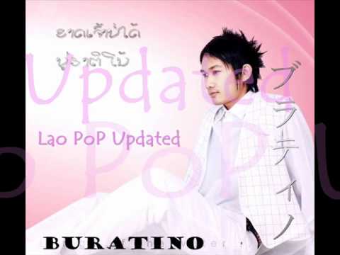 Lao PoP Updated - Khard Jao Bor Dai - Buratino
