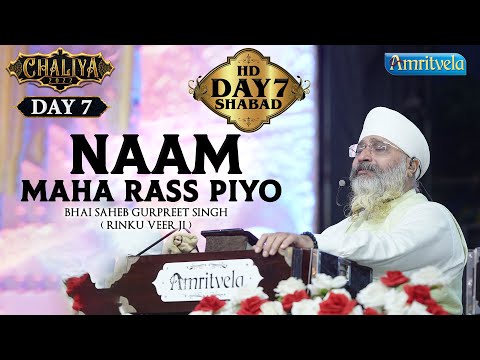 NAAM MAHA RASS PIYO HD , AMRITVELA CHALIYA 2022 DAY 7