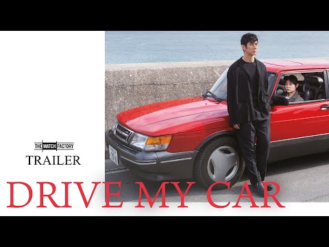 Drive My Car (Trailer)