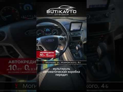 фото ford transit connect ii рейсталинг 0