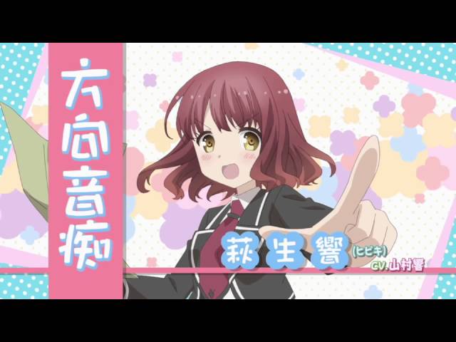 Unhappy Go Lucky!   Anne Happy TV PV