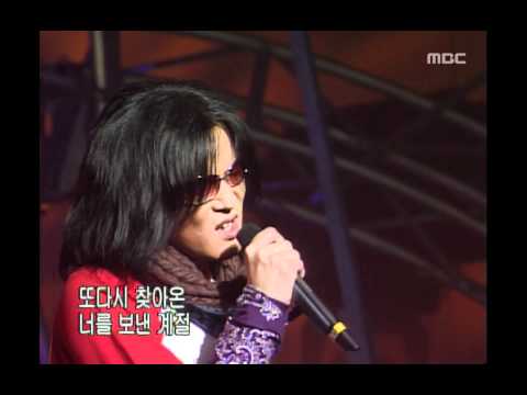 Kim Jong-seo - Absolute Love, 김종서 - 절대 사랑, Music Camp 20011117