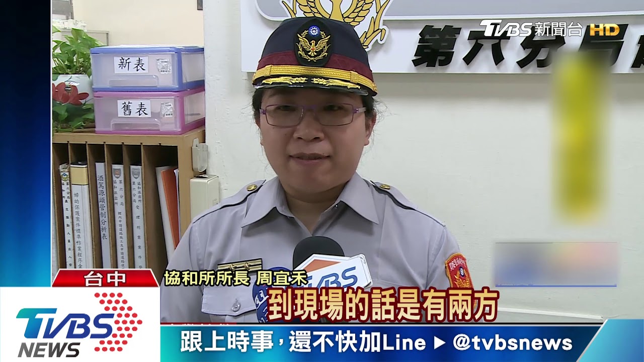 傳產少東爆欠債20億 遭潑漆.撒冥紙討債