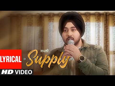 Supply (Lyrical) — watch video