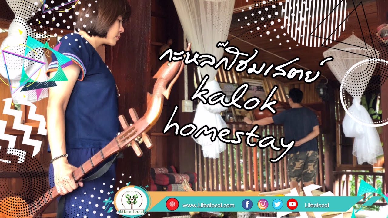 Ban Kalok