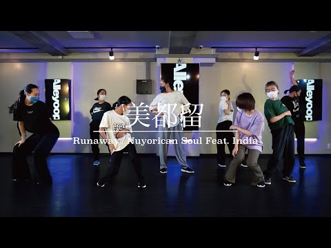 美都留 : Runaway / Nuyorican Soul Feat. India
