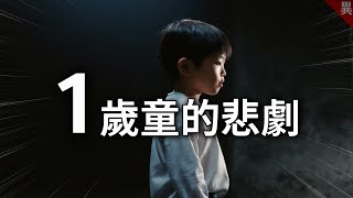 Re: [問題] 未來iwin勝利後還可發圖諷刺虐童邪教之類?