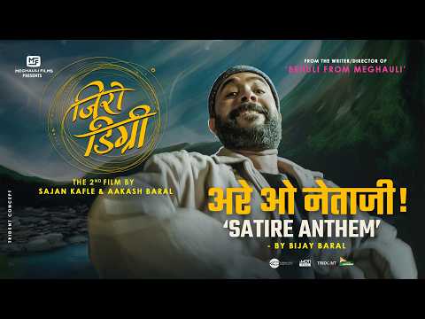 Arey Oh Neta Ji (Satire Anthem ) | ZERO DEGREE Movie | Bijay Baral | Ankit Babu Adhikari