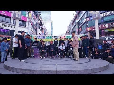 Game Changer vol.4  - 8_3 AKA TWO vs CHANY WEST