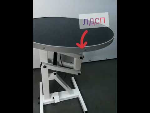 Стол для груминга wikiGROOM S4 с пневматическим подъемником