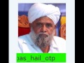 Cheruseri Sainul Ulama Kozhikod Spech
