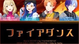 Cover art for fire dance