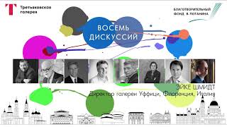 Культура без границ