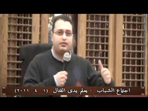 يعلم يداى القتال - م/ مايكل يوسف - 4-11-2011