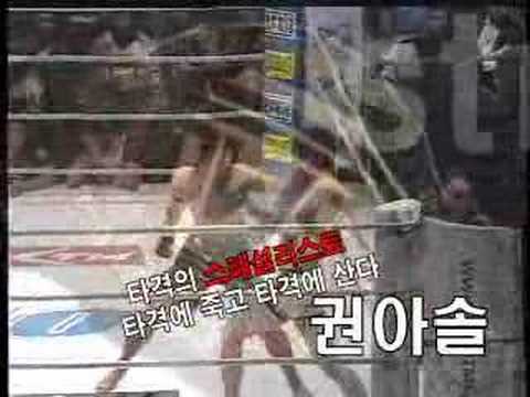 SpiritMC Inter League 5