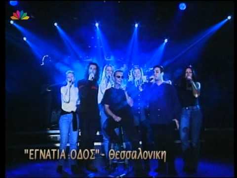 STAR CAFE 01 04 1999 Δ.Ζάχος Γ.Αλκαίος Τριαντάφυλος