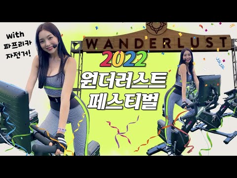 도심 한가운데에서 50명이 동시에 라이딩하면?