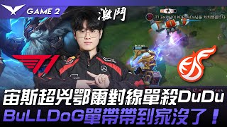 Re: [閒聊] HLE選手合約都到今年