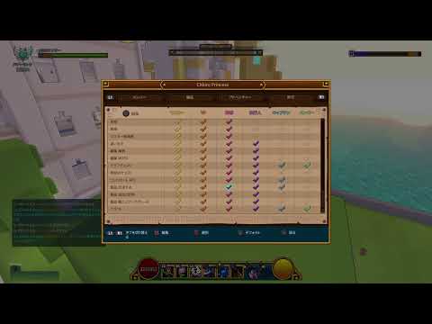 40 1 Ps4 やる気 勇気 元気 Trove Video Trovesaurus 40 1 Ps4 やる気 勇気 元気 Trove Video Trovesaurus