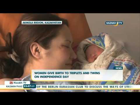 Women give birth to triplets and twins on Independence Day - Kazakh TV