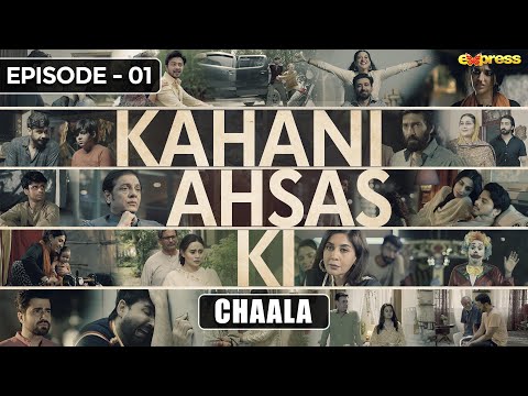 Kahani Ahsas Ki Pakistani Drama