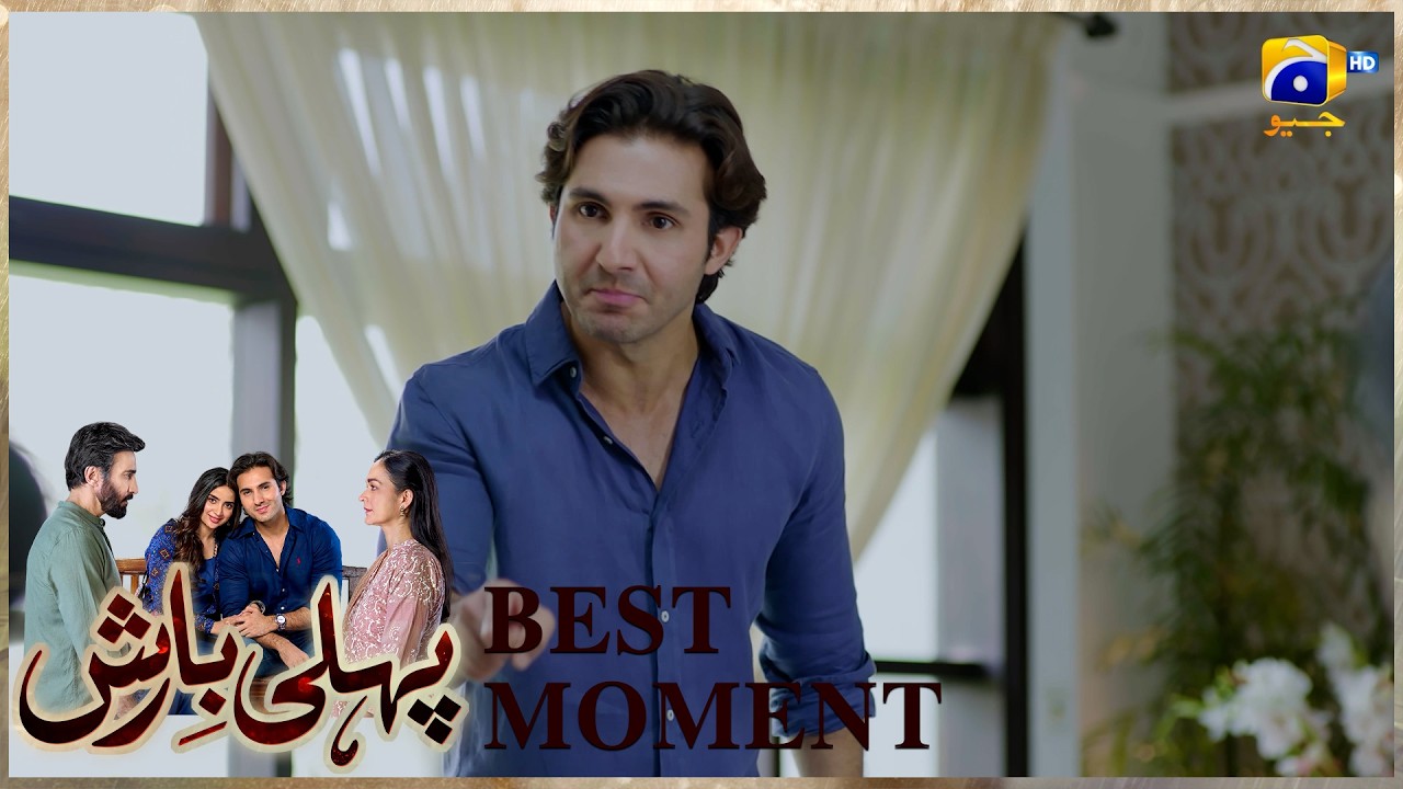 Pehli Barish Episode 35 | 𝐁𝐞𝐬𝐭 𝐌𝐨𝐦𝐞𝐧𝐭 𝟎𝟒 | Aijaz Aslam - Saboor Ali || Har Pal Geo