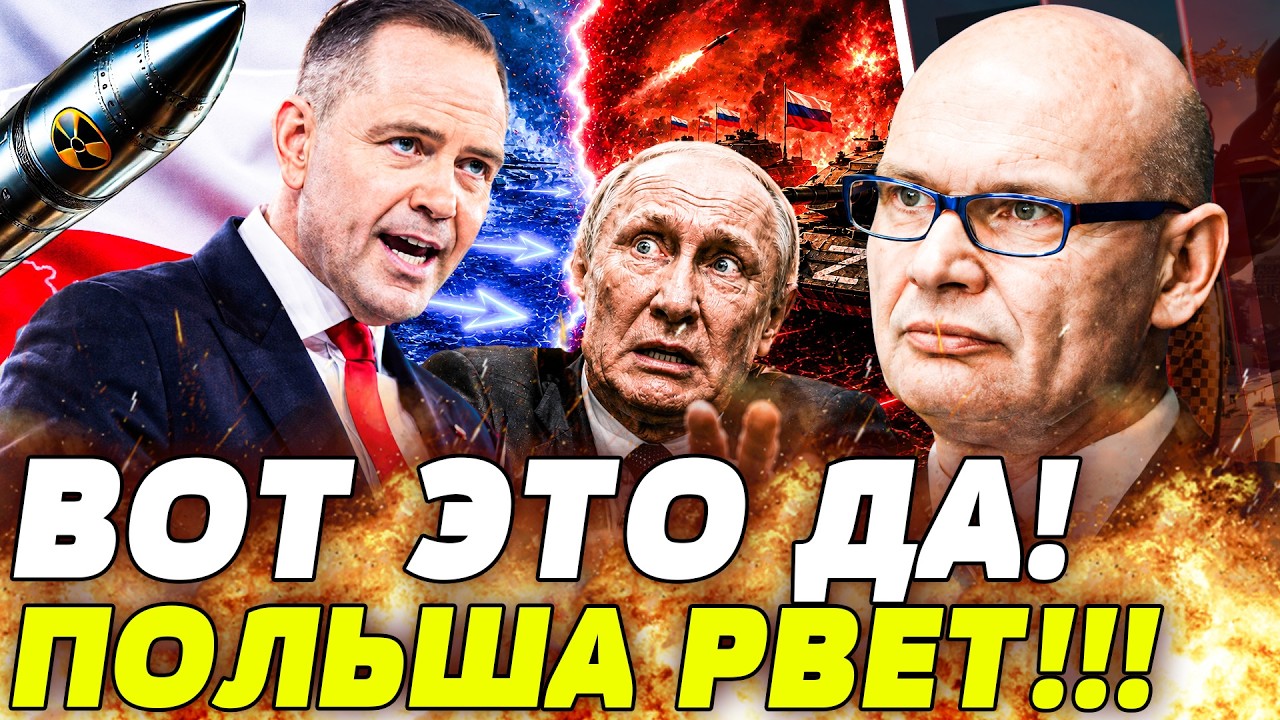 😱 ТАКОГО ЕЩЁ НЕ БЫЛО! ВАРШАВА УДАРИЛА ПО РУКАМ С КИЕВОМ! ДОГОВОРИЛИСЬ! ГРАНИ?