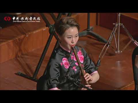 Silver Clouds Chasing the Moon | Ensemble recital 合奏《彩云追月》