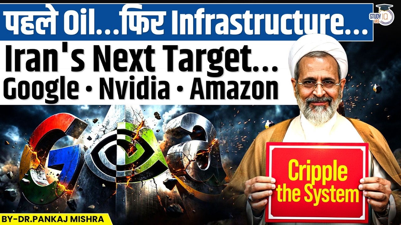 Iran’s Triple-Axis War: Now Targeting Google, Nvidia & Amazon? | Dr Pankaj Mishra
