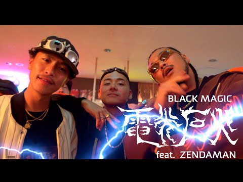 BLACK MAGIC - 電光石火FEAT ZENDAMAN (Official Music Video) PROD. SOMAJI