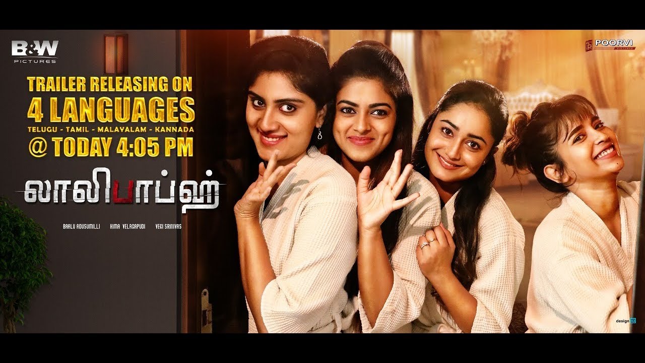 Lallipops Tamil Movie Trailer | Dhanya Balakrishna | Tridha Choudhury | TVNXT Tamil