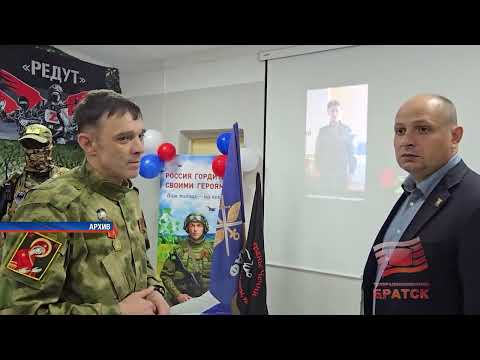 История братчанина про героев СВО опубликована в сборнике "Героями не рождаются. Zа Родину!"