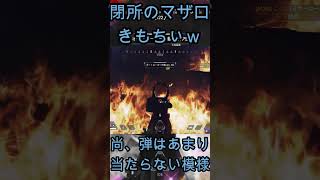 APEXショート　弾当たってないのに勝てちゃうと時が一番生を実感するやつ　 #apex #apexlegends #るんるんぱらだいす