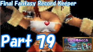 【FFRK Part79】いつか帰るところ  EX+ 賞金稼ぎの女 難易度110
