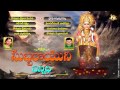 Subbarayuni Sannidhi Jayasindoor Entertainments Subramanya Swamy Bhakti Devotional Songs