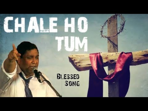 Chale Ho Tum Khuda ke Sath || chale ho tum khuda ke sath rasta sakra hai || Earnest Mall Songs ||