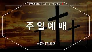 설교 동영상 메인 