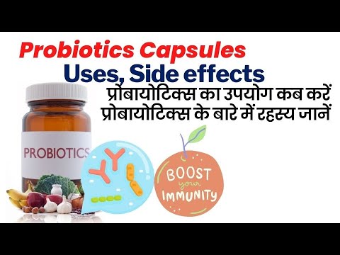 Uprise d3 60k benefits in hindi Uprise d3 capsule ke fayede Uprise D3 60k kaise use kare