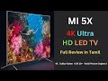 MI 5X 4K LED TV Full Review in தமிழ்