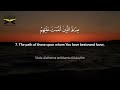 Surah Al-Fatiha | Qurani Ayat | Holy Quran | Full With Arabic Text (HD) | 01-سورۃالفاتحۃ