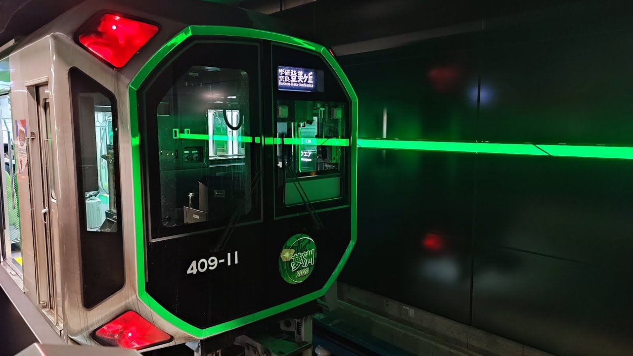 大阪関西万博開催直前！2025年2月 大阪メトロ 中央線 夢洲駅