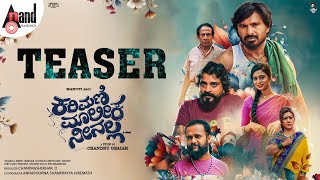 Karimani Malika Neenalla Teaser | Chandru Obaiah | Chandrashekhar O | Maruti BMTC | Cockroach Sudhi