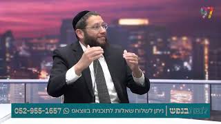 מדוע צריך להתנתק מחברה רעה? (הרב אייל אונגר) - התמונה מוצגת ישירות מתוך אתר האינטרנט יוטיוב. זכויות היוצרים בתמונה שייכות ליוצרה. קישור קרדיט למקור התוכן נמצא בתוך דף הסרטון מדוע צריך להתנתק מחברה רעה? (הרב אייל אונגר) - התמונה מוצגת ישירות מתוך אתר האינטרנט יוטיוב. זכויות היוצרים בתמונה שייכות ליוצרה. קישור קרדיט למקור התוכן נמצא בתוך דף הסרטון